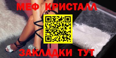кокаин Малоярославец