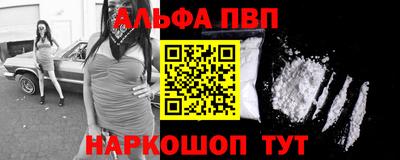 трава Можайск