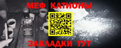 трава Можайск