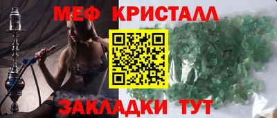 прущий лед Мариинск