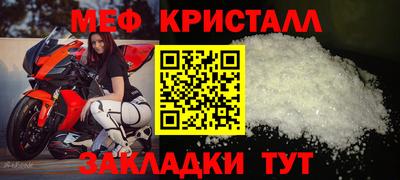 spice Моздок