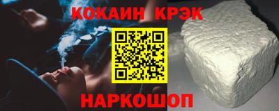 spice Моздок