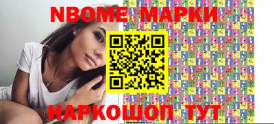 трава Можайск