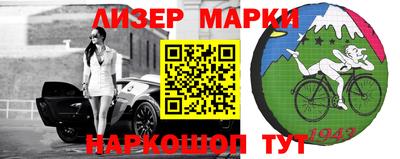 прущий лед Мариинск