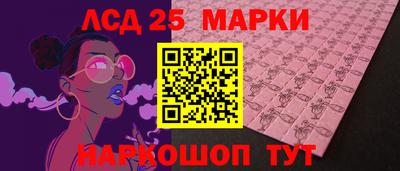 прущий лед Мариинск