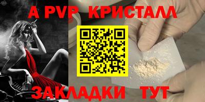 spice Моздок