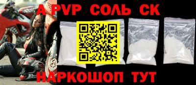 кокаин Малоярославец