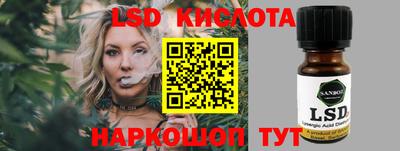 прущий лед Мариинск