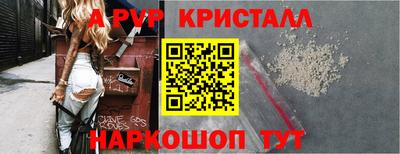 spice Моздок