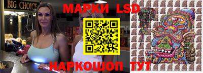 прущий лед Мариинск