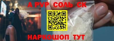 трава Можайск