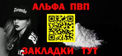 прущий лед Мариинск