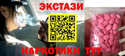 эйфоретик Малгобек