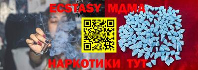 трава Можайск
