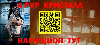 spice Моздок