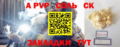 трава Можайск