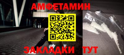 спиды Можга