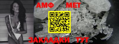 спиды Можга