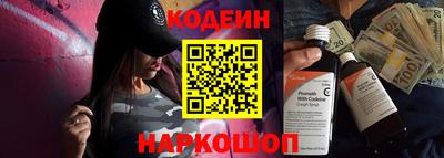 spice Моздок