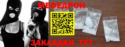 трава Можайск