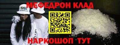 прущий лед Мариинск