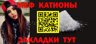 трава Можайск