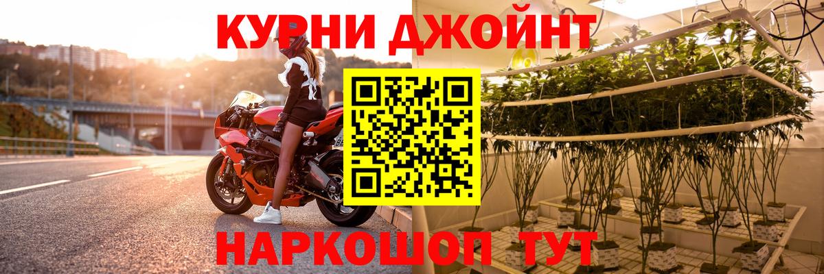 Шишки марихуана SATIVA & INDICA  Бошки Шишки планчик  Вход с VPN  Советская Гавань 